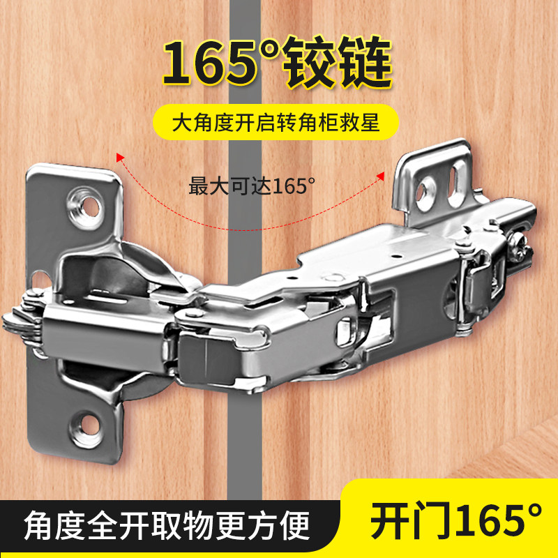 165度液压铰链阻尼缓冲大角度弹簧合页大全衣柜飞机荷叶五金配件,基础建材,铰链,淘宝优惠券,粉丝福利购,淘宝优惠卷