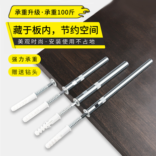 层板支架隐藏入墙固定支撑加长一字隔板隐形式支架暗藏层板钉书架