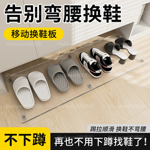 鞋柜踢脚抽入户玄关柜内悬空伸缩反弹滑轨底部下方抽屉拉托盘鞋架