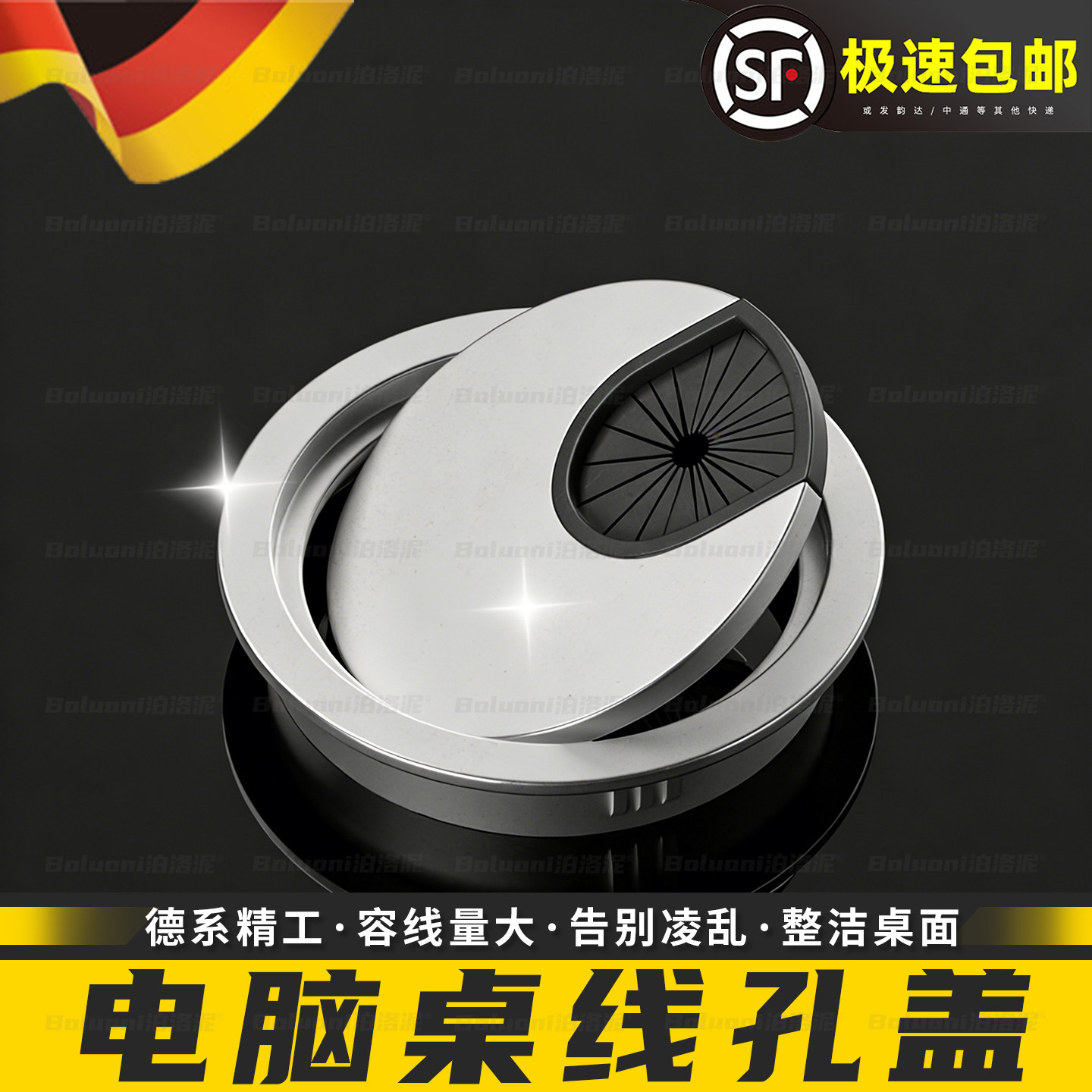 电脑桌线孔盖书桌孔洞封口盖会议桌面开孔穿线盒遮丑圆形装饰盖板,基础建材,线孔盖,淘宝优惠券,粉丝福利购,淘宝优惠卷