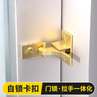 自锁卡扣自动落锁门卫生间厕所门闩搭扣弹簧插销平移推拉门锁卡扣