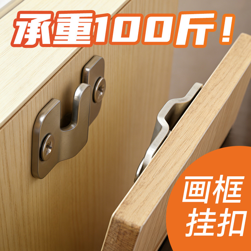【热销爆款N0.1】山字型相框挂扣图片