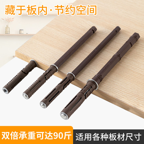 一字层板托钉无痕层板隐形支架墙上置物支撑架墙壁暗藏隔板固定托