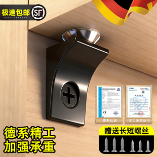 德国隔板固定托衣柜分层隔板卡扣活动橱柜子层板托钉酒柜玻璃支架