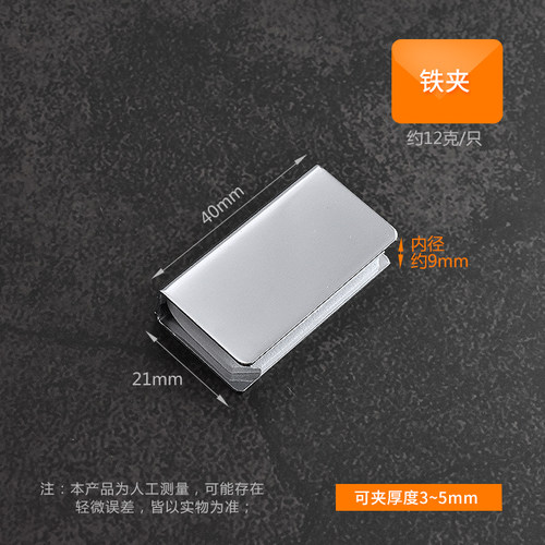 单门玻璃推夹磁碰黑磁夹片开关