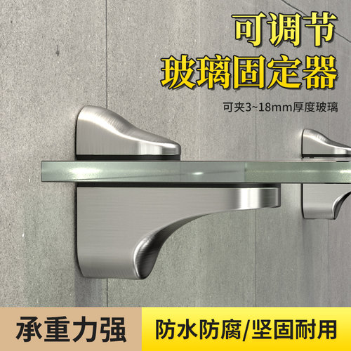 可调节玻璃固定夹墙上打孔鹰嘴夹