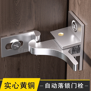 自动落锁门栓门扣搭扣小鸟弹簧插销卧室房门加装锁卡扣安全自锁扣