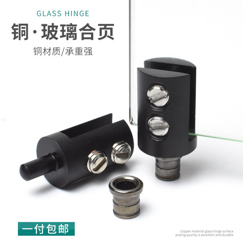 【上下转轴玻璃铰链】榜单第一名