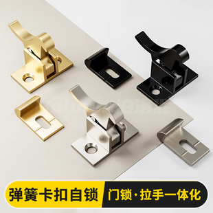 弹簧卡扣自锁小鸟搭扣锁扣自动落锁门栓平移推拉门插销自动锁紧扣
