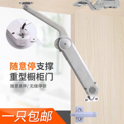 气压杆重型支撑 随意停任意停 动弹簧橱柜上翻门气撑超液压杆包邮