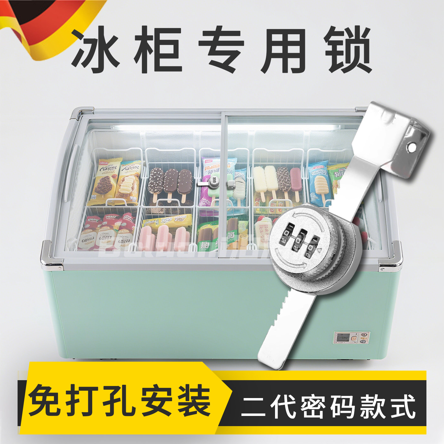 冰箱专用锁免打孔防盗商用卧室雪糕冰柜锁玻璃柜门推拉平移锯齿锁,基础建材,家具锁/抽屉锁/柜门锁,淘宝优惠券,粉丝福利购,淘宝优惠卷