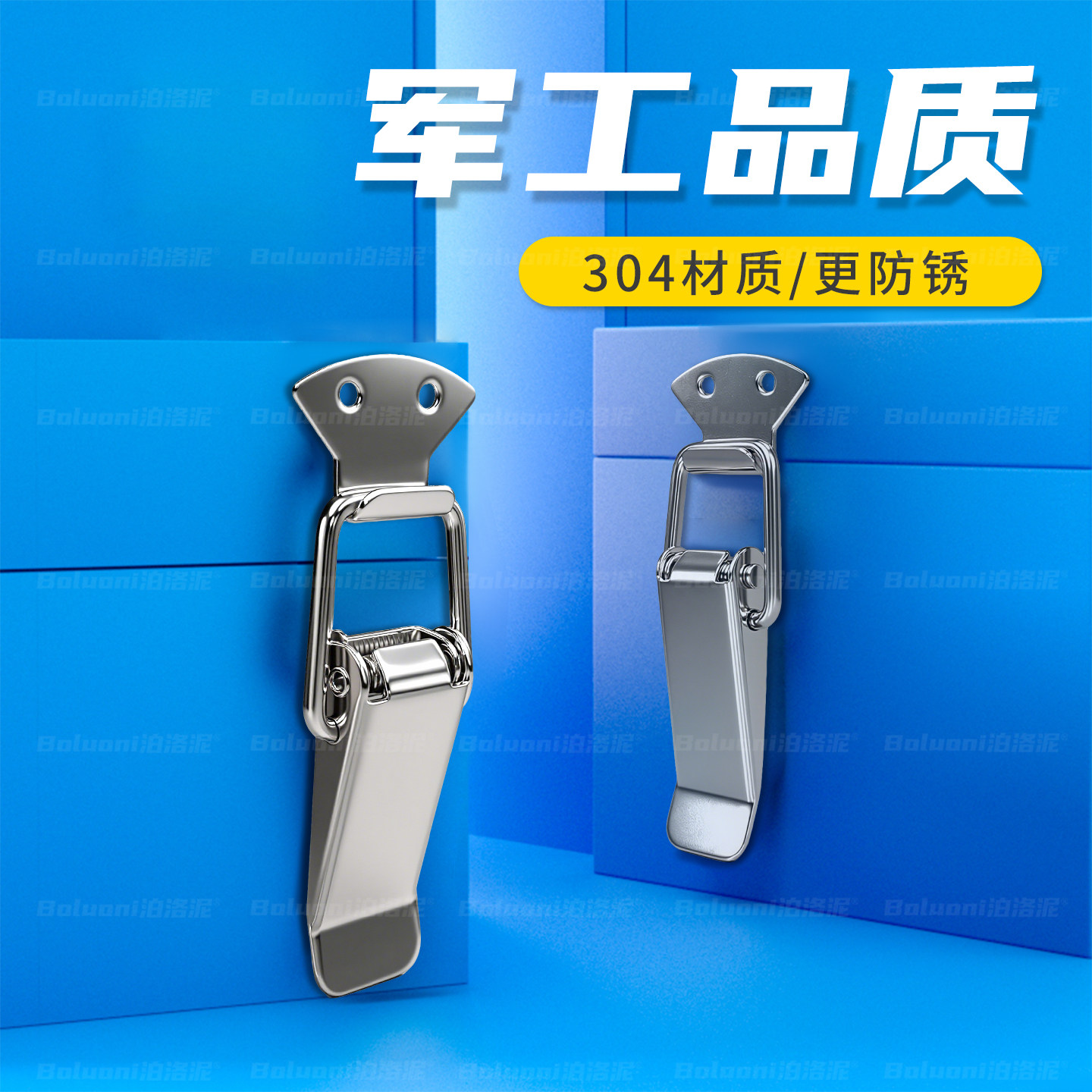 不锈钢弹簧鸭嘴扣收纳箱弹簧扣