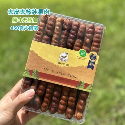 泰国进口零食特产罗望子酸角tamarind 无核甜酸角膏饴片去皮果肉