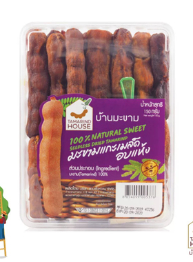 泰国进口零食特产罗望子酸角tamarind 无核甜酸角膏饴片去皮果肉
