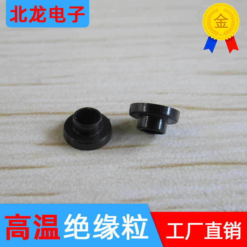 黑色绝缘粒硅胶帽耐高温300度TO-220PPS TO-220BPPS TO-220DPPS