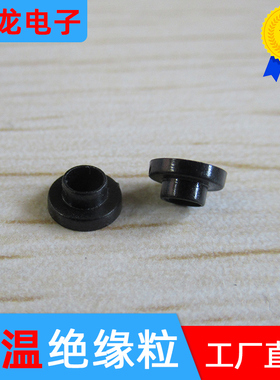 黑色绝缘粒硅胶帽耐高温300度TO-220PPS TO-220BPPS TO-220DPPS