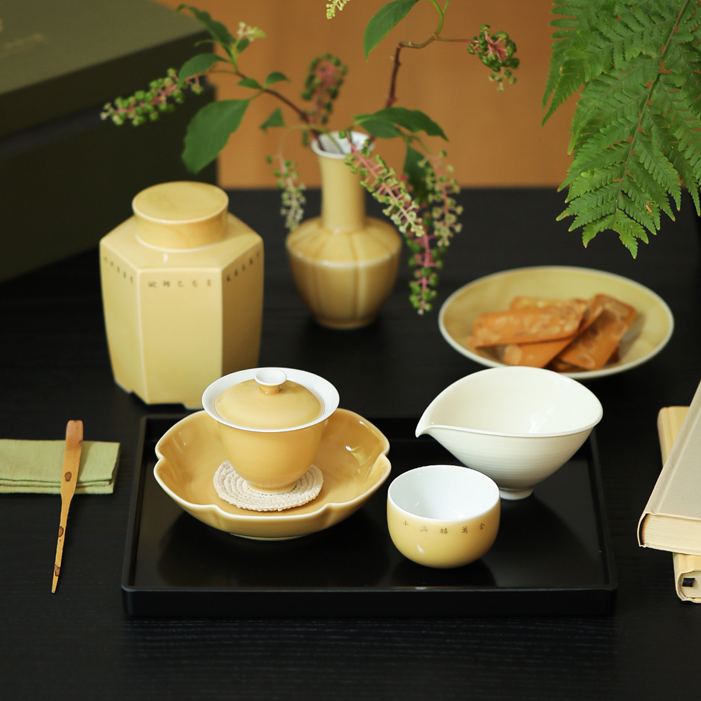 雅辑小满胜万全。功夫茶具礼盒