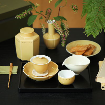 雅辑小满胜万全。功夫茶具礼盒