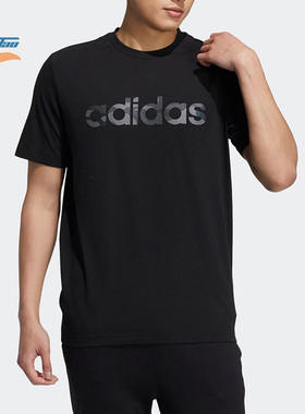 Adidas/阿迪达斯正品2021夏季新款宽松男子运动短袖HE4557