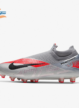Nike/耐克正品PHANTOM AG-PRO男子暗煞训练足球鞋 CD4160-906