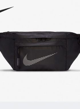 Nike/耐克正品男女新款时尚经典大容量单肩背斜挎胸腰包 DB4697