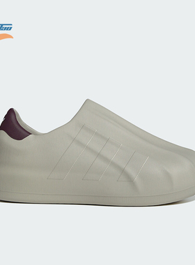 Adidas/阿迪达斯正品三叶草男女经典贝壳头板鞋运动鞋IF6179