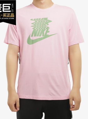 Nike/耐克正品2019夏季新款SPORTSWEAR男子休闲运动短袖T恤BQ1266