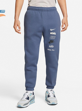 Nike/耐克正品运动休闲男士针织加绒保暖束脚长裤DX0796-491