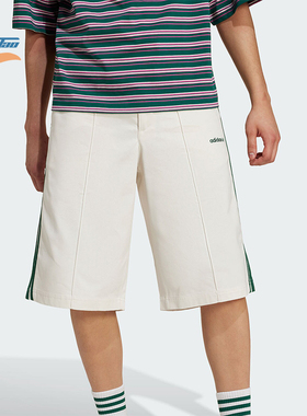 Adidas/阿迪达斯正品三叶草男士经典宽松运动休闲短裤JC6523