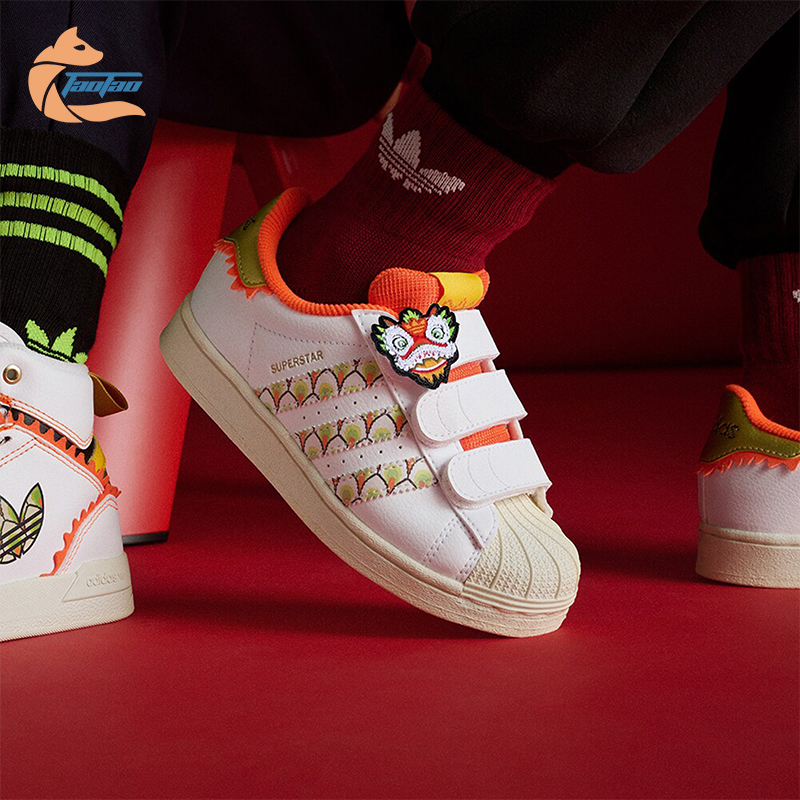 Adidas/阿迪达斯儿童新年板鞋