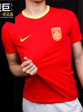 Nike/耐克正品红色中国队CREST男球迷文化衫圆领短袖T恤 888325