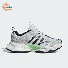 Adidas/阿迪达斯正品XLG RUNNER DELUXE男女厚底跑步鞋IH7800