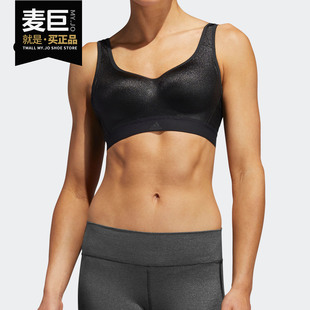 Adidas SFI SHAPE女子高强度训练运动内衣EA3391 阿迪达斯正品