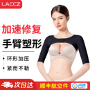 手臂吸脂塑身衣上半身抽脂术后弹力带压力套减拜拜肉瘦胳膊束臂衣