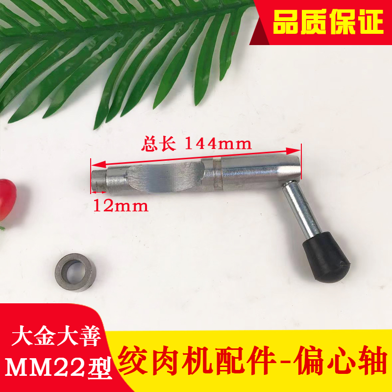大金大善MM22韶关恒基MM12/22