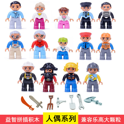 玩具爸爸妈妈警察拼插积木颗粒