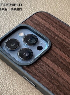 犀牛盾军规防摔适用苹果iPhone13ProMax凯夫拉木纹手机壳全包蓝色