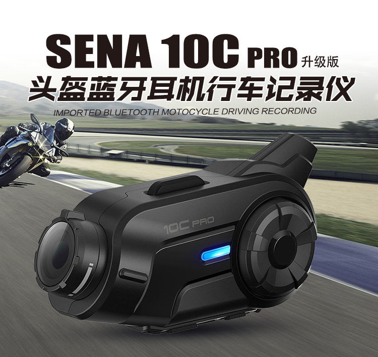 美国SENA塞纳10C PRO 摩托车头盔蓝牙耳机行车记录仪防水即时对讲|msdalam kategori motosikal/Equipment/Fitting, Aksesori Motosikal - dari Buy2taobao.com untuk memberikan perkhidmatan ejen Taobao profesional membeli