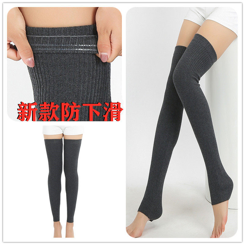 羊绒护腿过膝袜套保暖男女老寒腿羊毛护膝加长加厚秋冬防下滑脚套