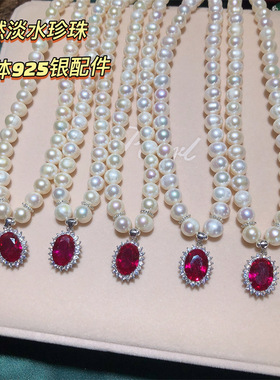 气质淡水珍珠项链925银红刚玉吊坠小众设计轻奢饰品生日礼物