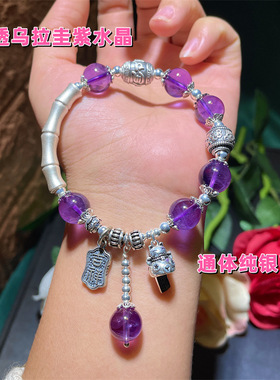 乌拉圭紫水晶999银转运珠复古手链店主设计小众流苏招财猫实拍