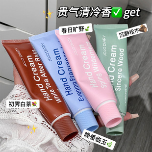 久久日记韩式极简香氛护手霜补水保湿防干裂清香持久不黏腻护手霜