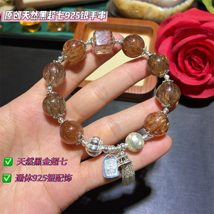 13mm黑金超925银流苏手串复古重工diy小众设计感闺蜜水晶手链高级