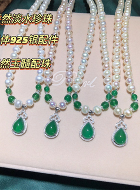 强光微瑕经典天然珍珠玉髓项链925银扣妈妈母亲节礼物饰品