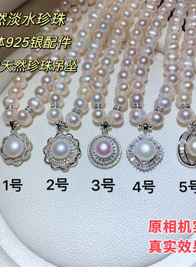 925银镶珍珠吊坠强光微瑕气质珍珠项锁骨链送老婆礼物女夏饰品