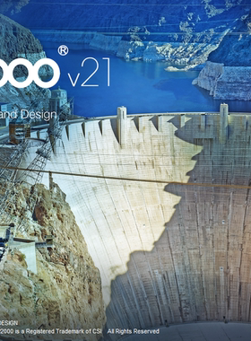 结构软件SAP2000 etabs技术咨询设计服务