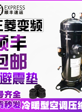 三菱重工GTC5150ND78A 5160 AGT201A828DS NH40K NH48L变频空调