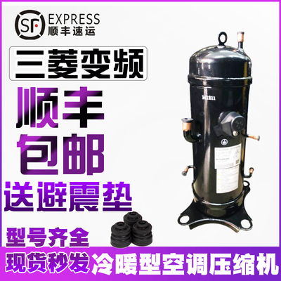 三菱重工GTC5150ND78A5160AGT2