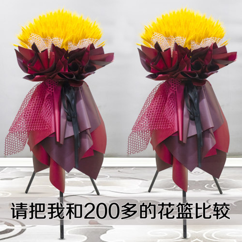 鲜花商场开业乔迁庆典演出