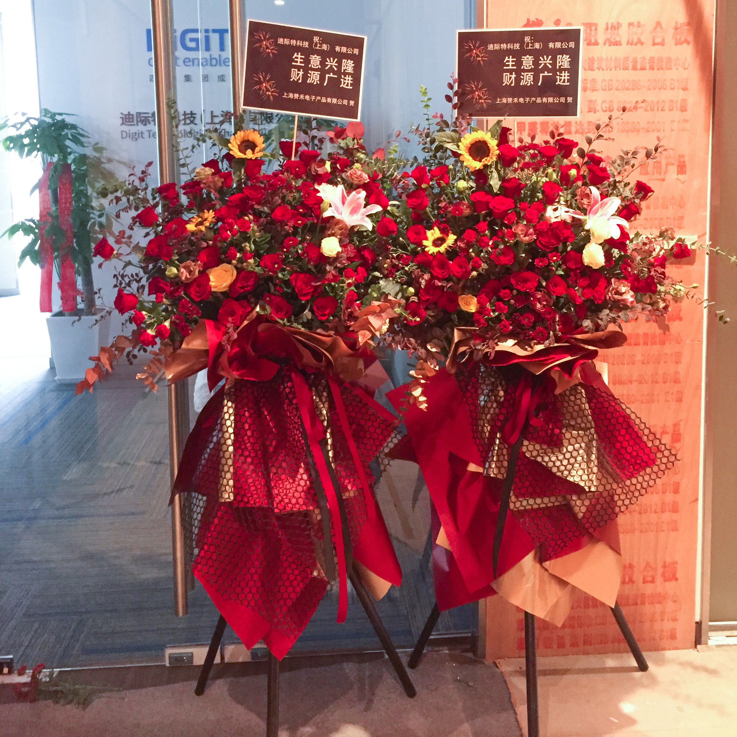 上海同城速递开业花篮鲜花公司店面开张乔迁庆典周年庆网红花篮,鲜花速递/花卉仿真/绿植园艺,商务用花,淘宝优惠券,粉丝福利购,淘宝优惠卷